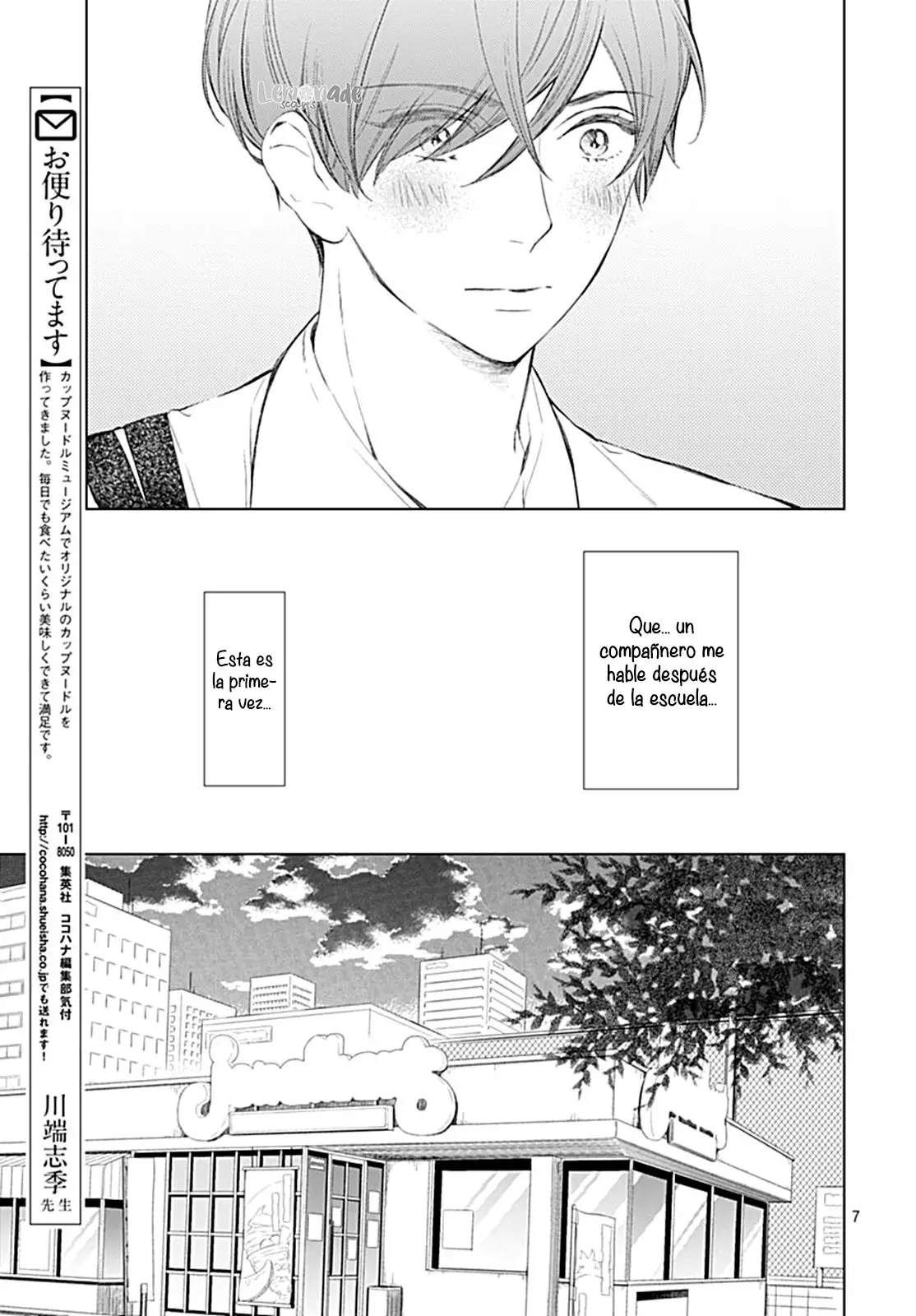Boku no Orion (2018) - Capítulo 12 - Página 10 - LectorTMOo