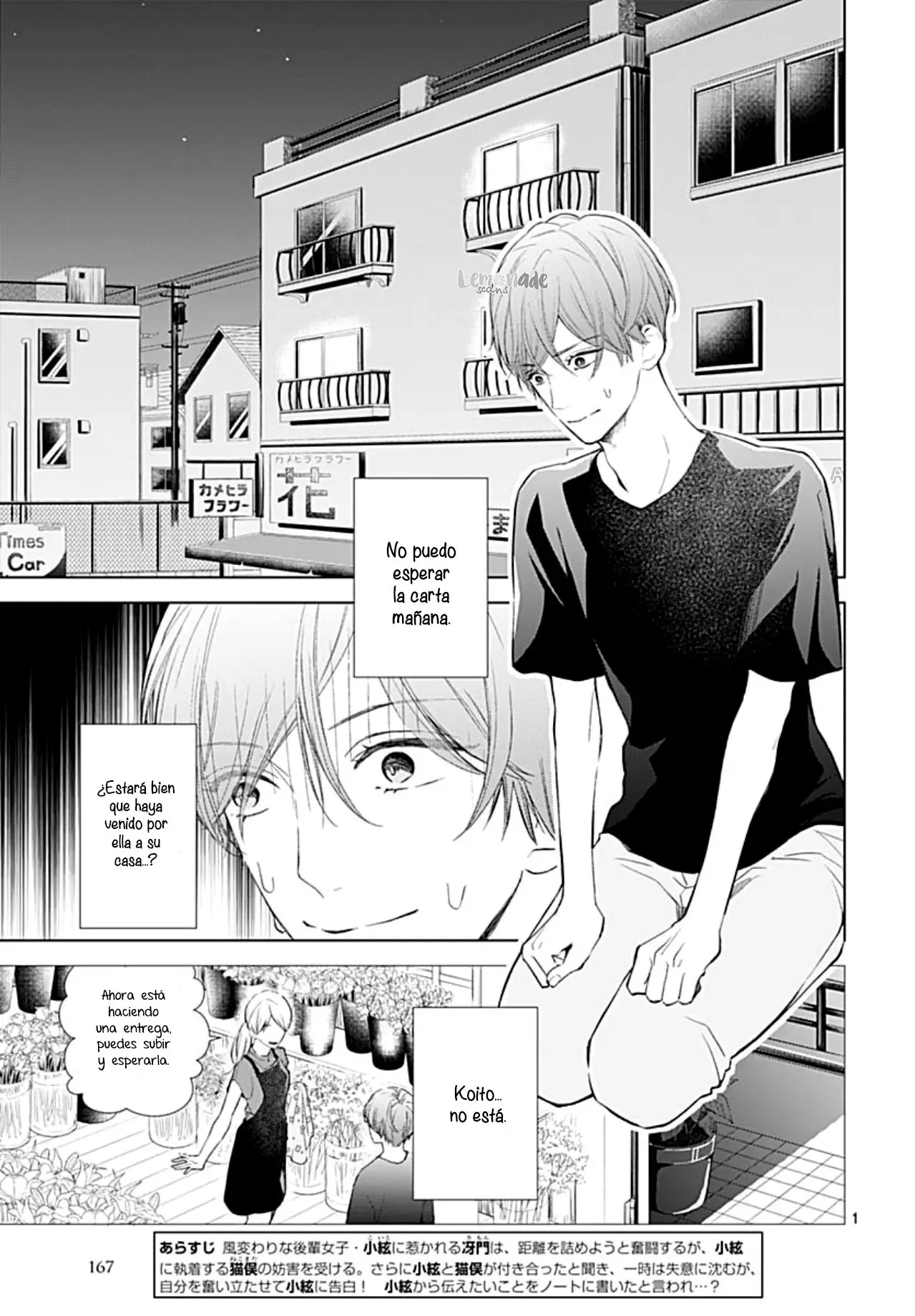 Boku no Orion (2018) - Capítulo 15 - Página 5 - LectorTMOo