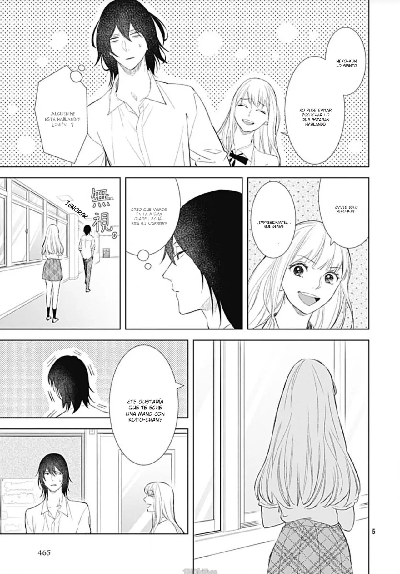 Boku no Orion (2018) - Capítulo 17 - Página 8 - LectorTMOo