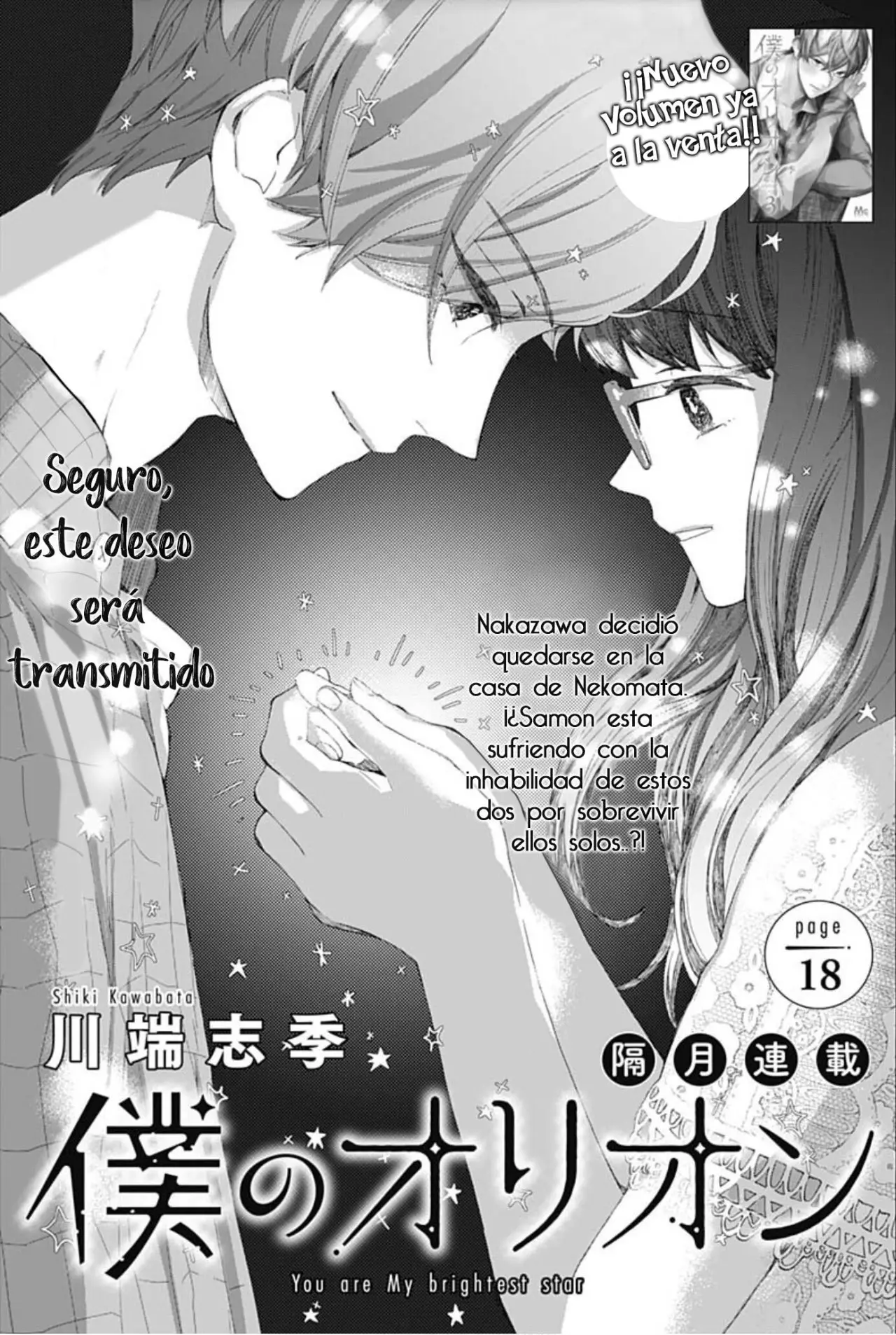 Boku no Orion (2018) - Capítulo 18 - Página 3 - LectorTMOo