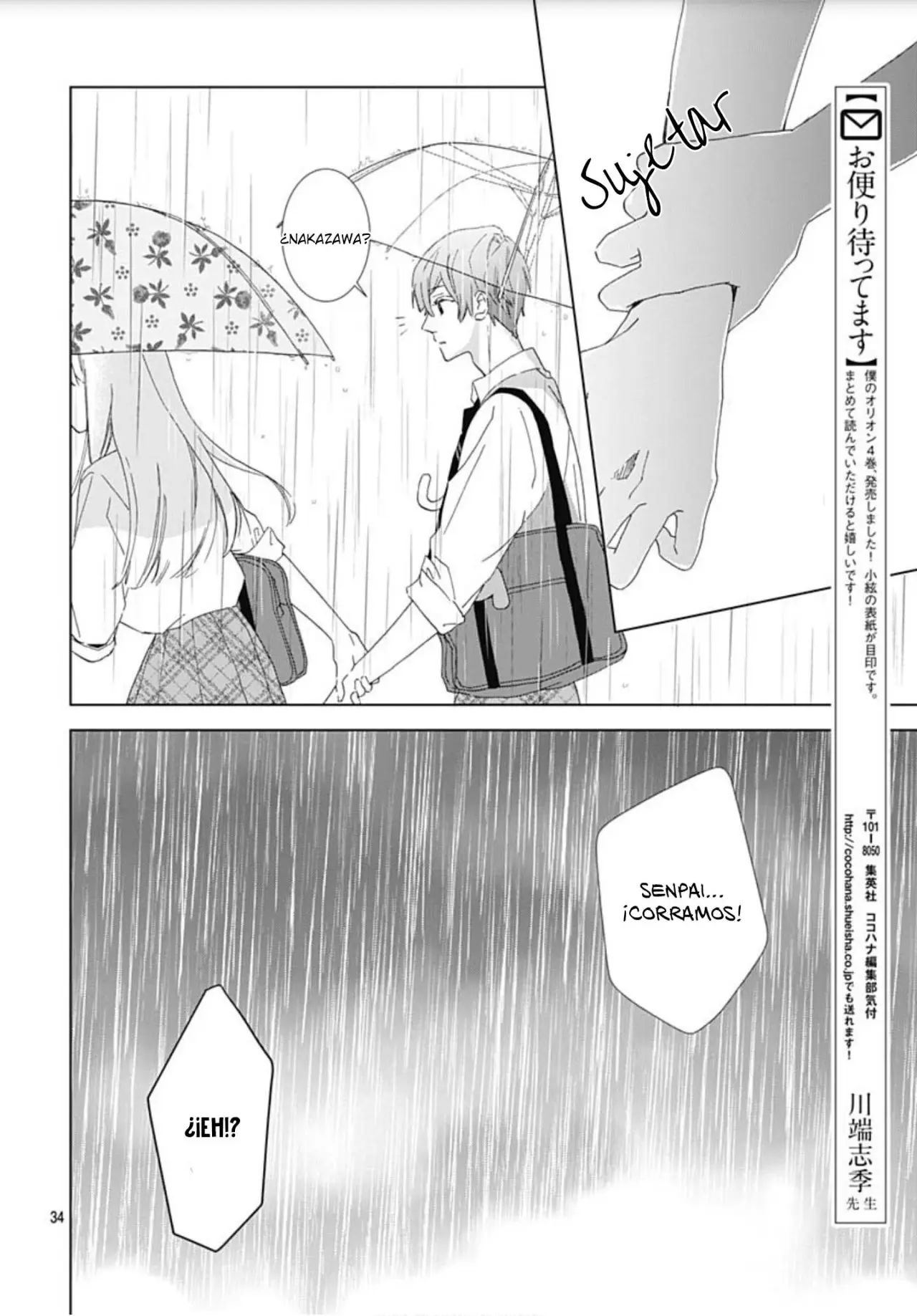 Boku no Orion (2018) - Capítulo 19 - Página 36 - LectorTMOo