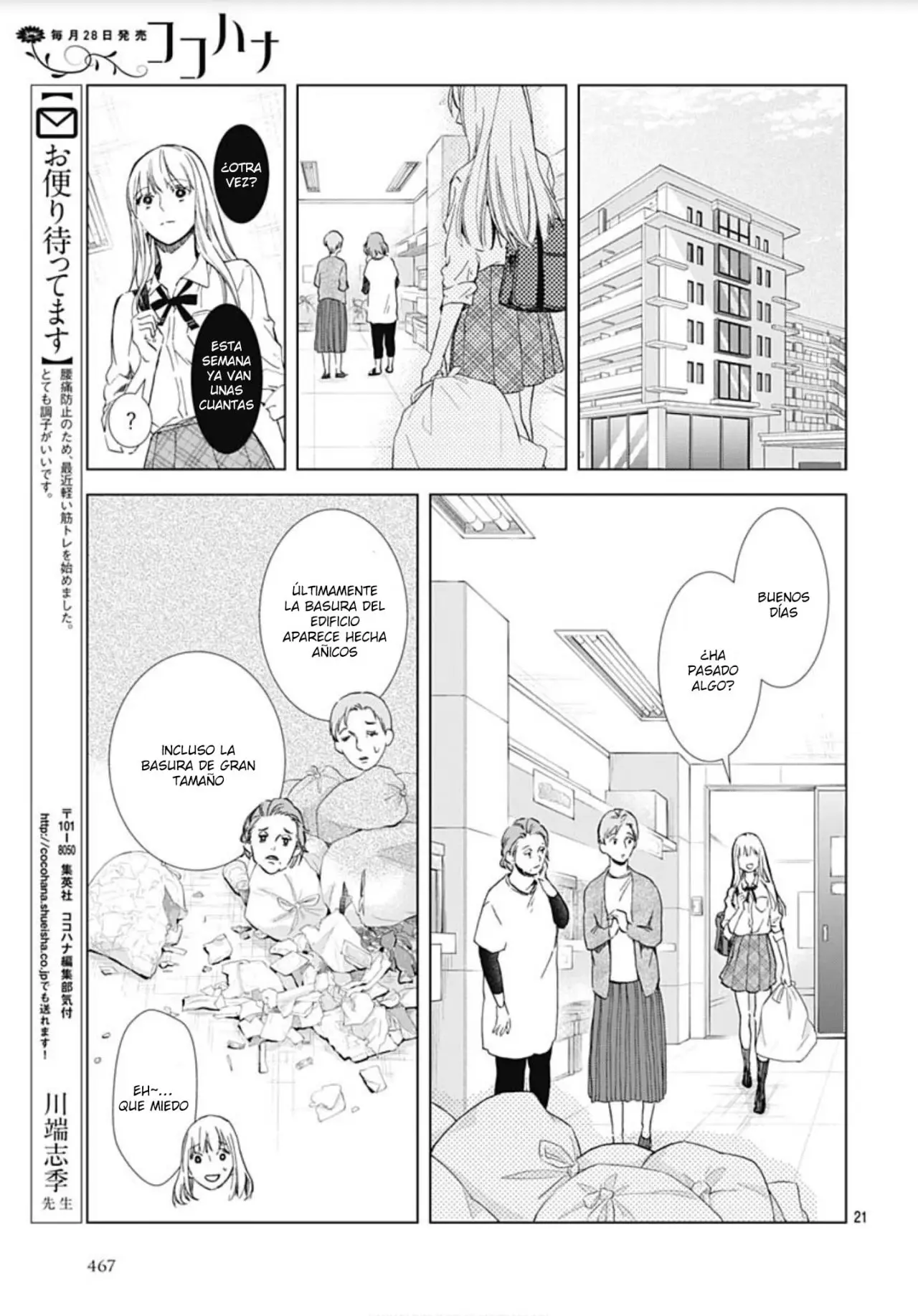 Boku no Orion (2018) - Capítulo 20 - Página 22 - LectorTMOo