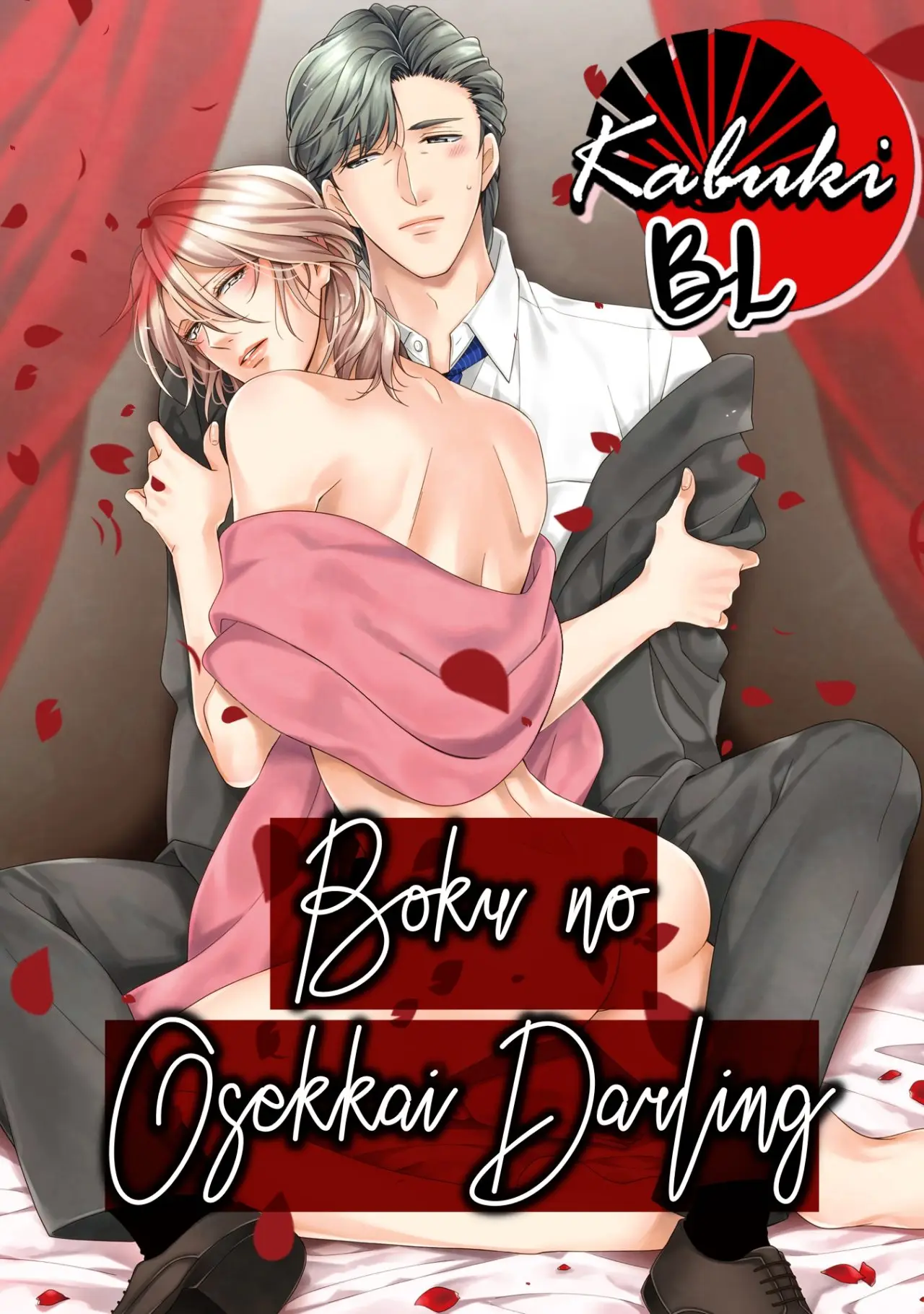 Boku no Osekkai Darling (2018) - Capítulo 3 - Página 1 - LectorTMOo