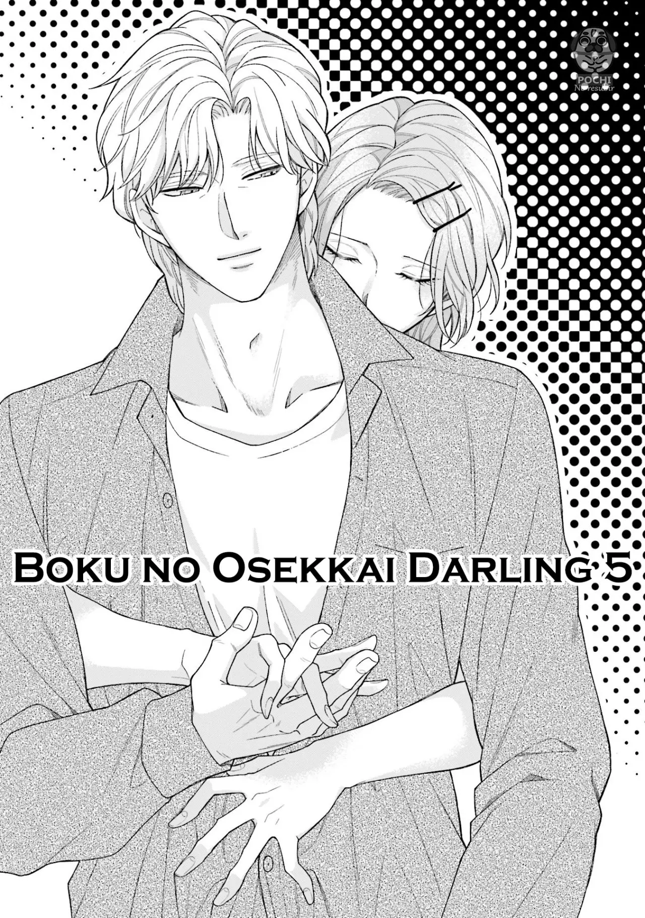 Boku no Osekkai Darling (2018) - Capítulo 5 - Página 8 - LectorTMOo