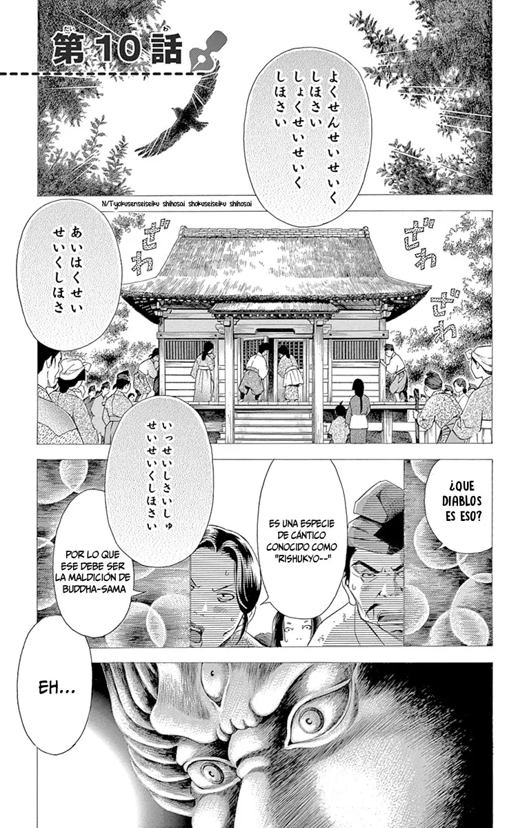 Boku no Rinne (2016) - Capítulo 10 - Página 5 - LectorTMOo