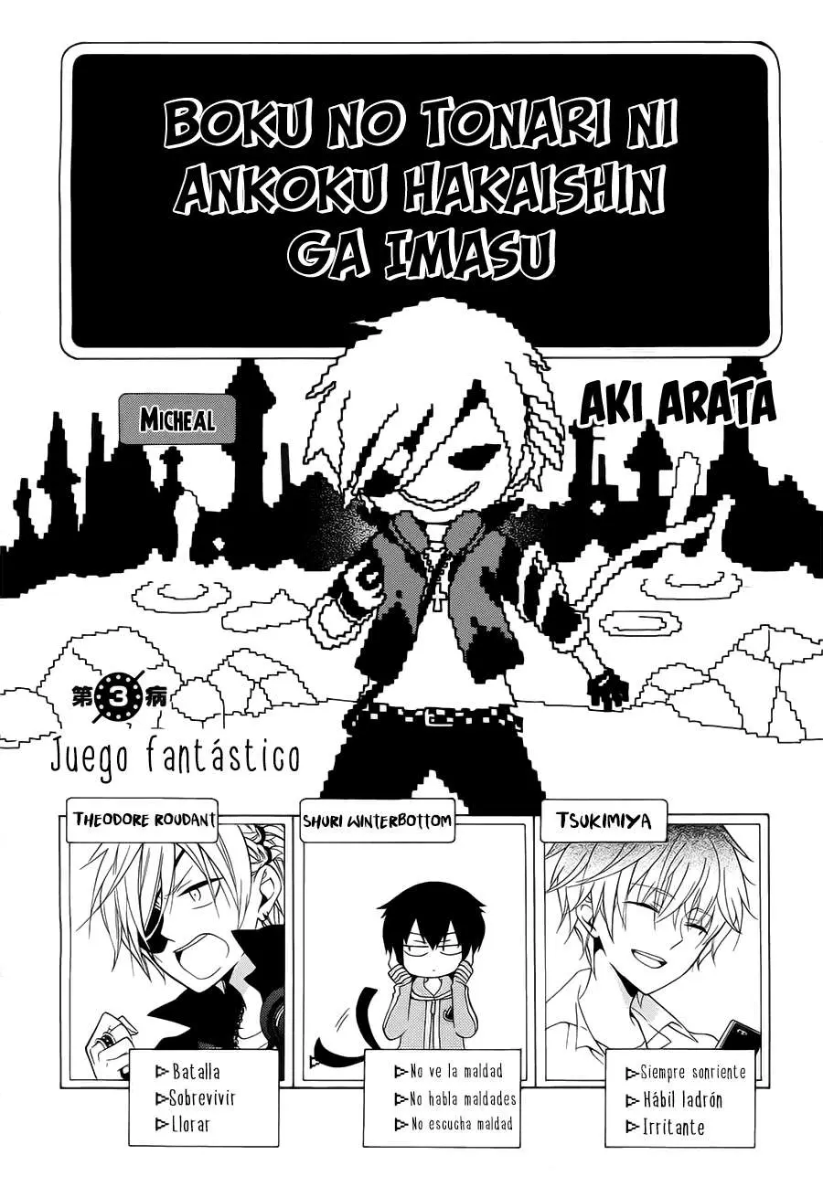 Boku no Tonari ni Ankoku Hakaishin ga Imasu (2013) - Capítulo 3 - Página 4 - LectorTMOo