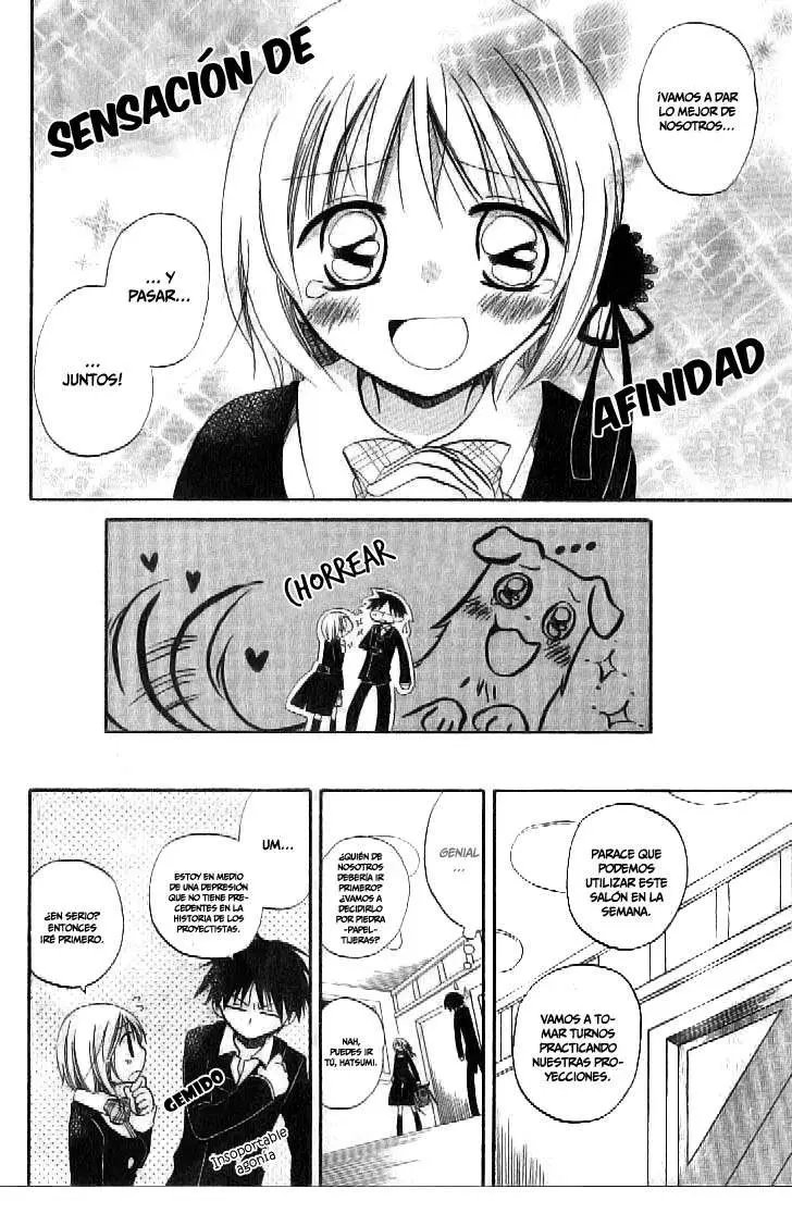Boku no Tsukuru Sekai (2007) - Capítulo 1 - Página 13 - LectorTMOo