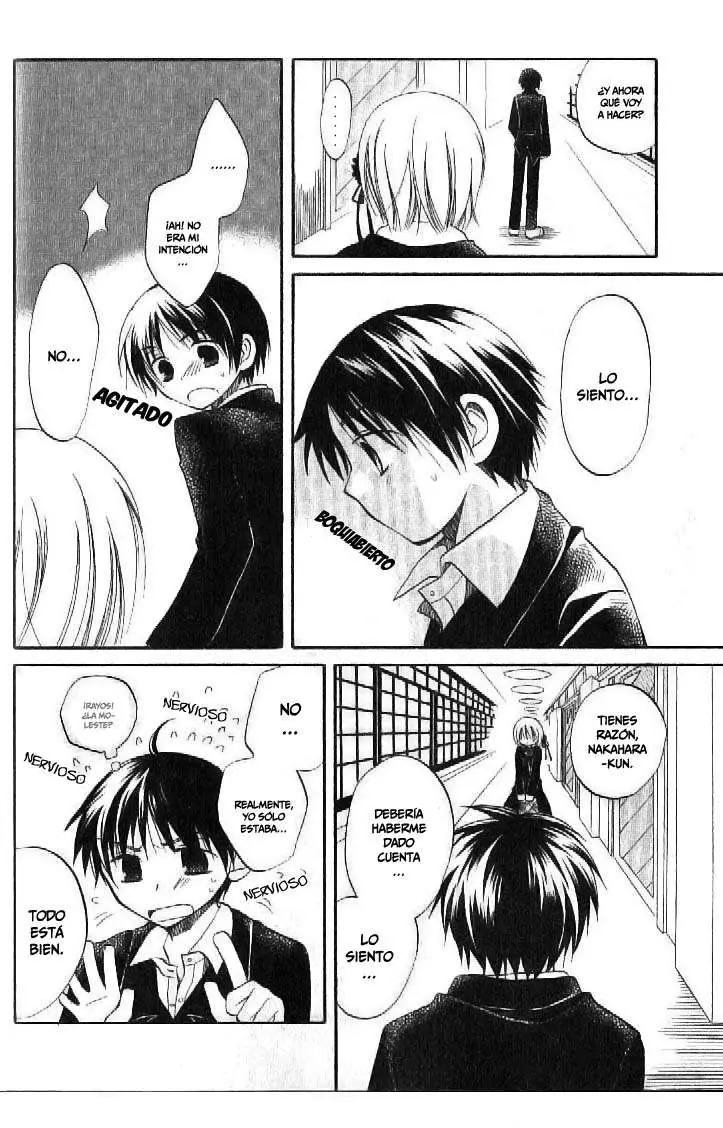 Boku no Tsukuru Sekai (2007) - Capítulo 1 - Página 31 - LectorTMOo
