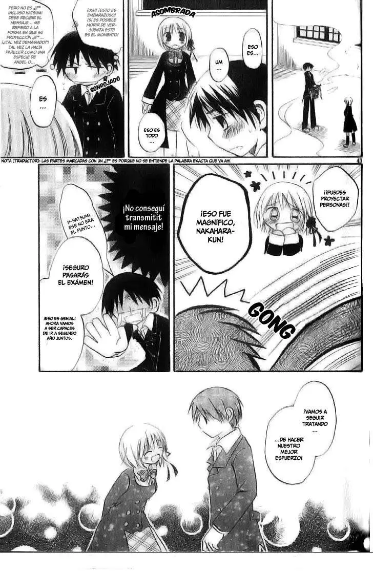 Boku no Tsukuru Sekai (2007) - Capítulo 1 - Página 45 - LectorTMOo