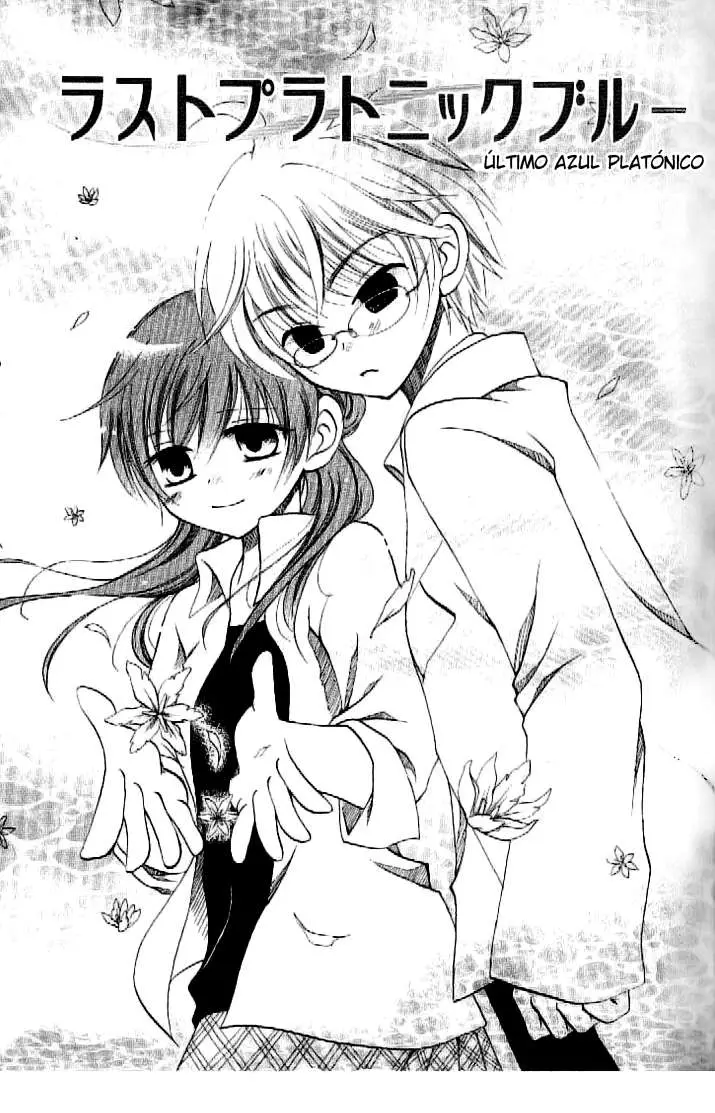 Boku no Tsukuru Sekai (2007) - Capítulo 2 - Página 3 - LectorTMOo