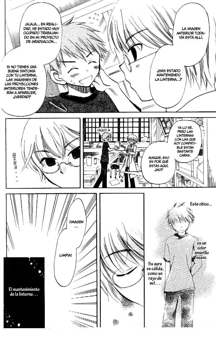 Boku no Tsukuru Sekai (2007) - Capítulo 2 - Página 6 - LectorTMOo
