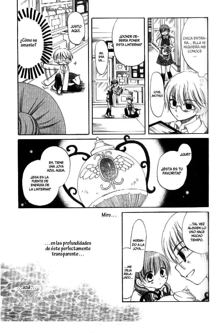 Boku no Tsukuru Sekai (2007) - Capítulo 2 - Página 13 - LectorTMOo
