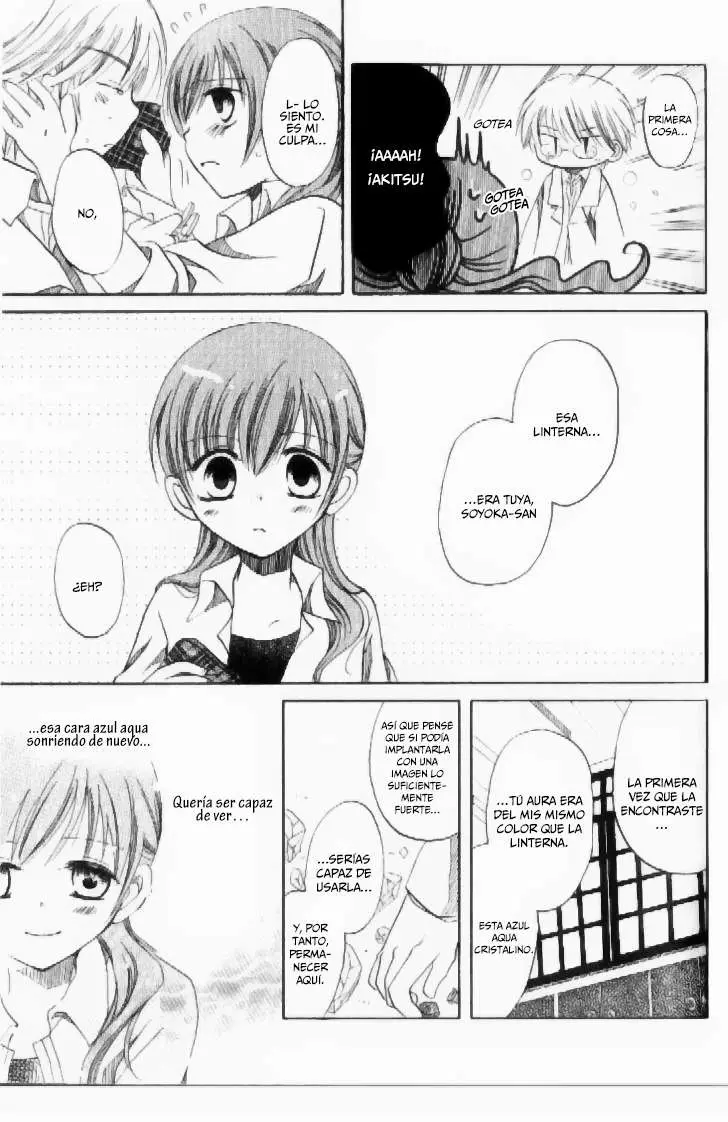 Boku no Tsukuru Sekai (2007) - Capítulo 2 - Página 32 - LectorTMOo