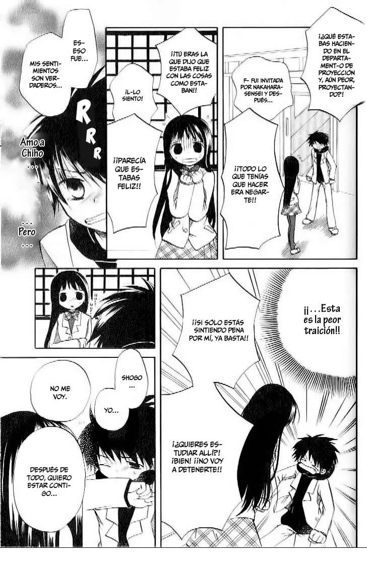 Boku no Tsukuru Sekai (2007) - Capítulo 4 - Página 11 - LectorTMOo