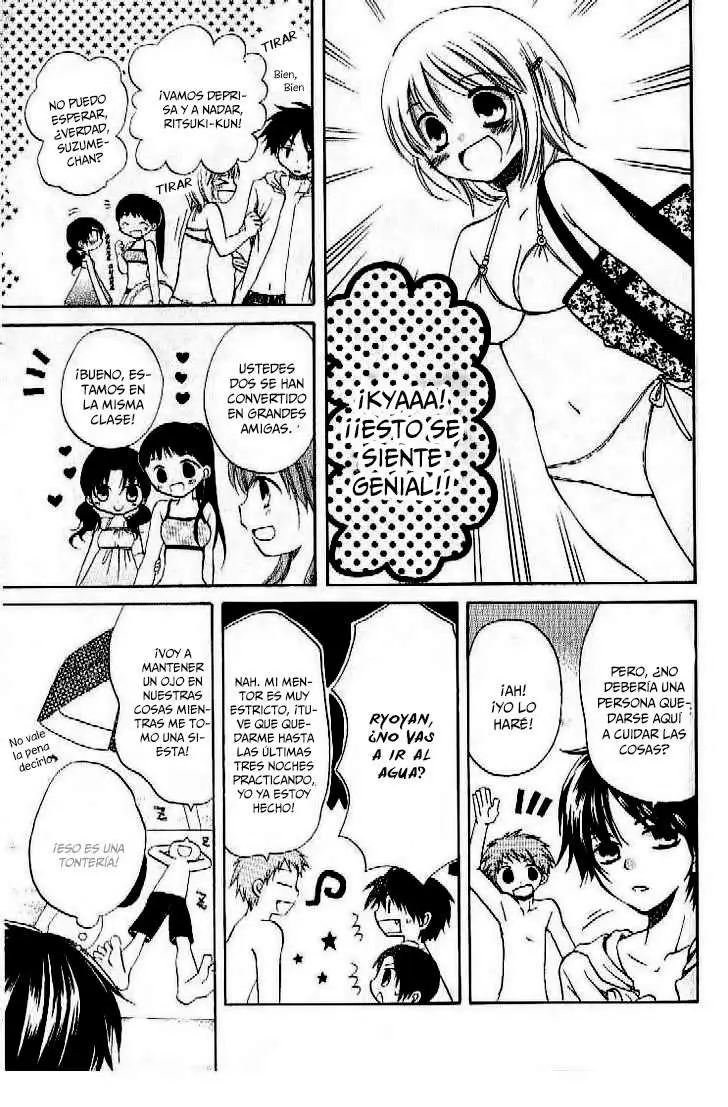 Boku no Tsukuru Sekai (2007) - Capítulo 5 - Página 5 - LectorTMOo