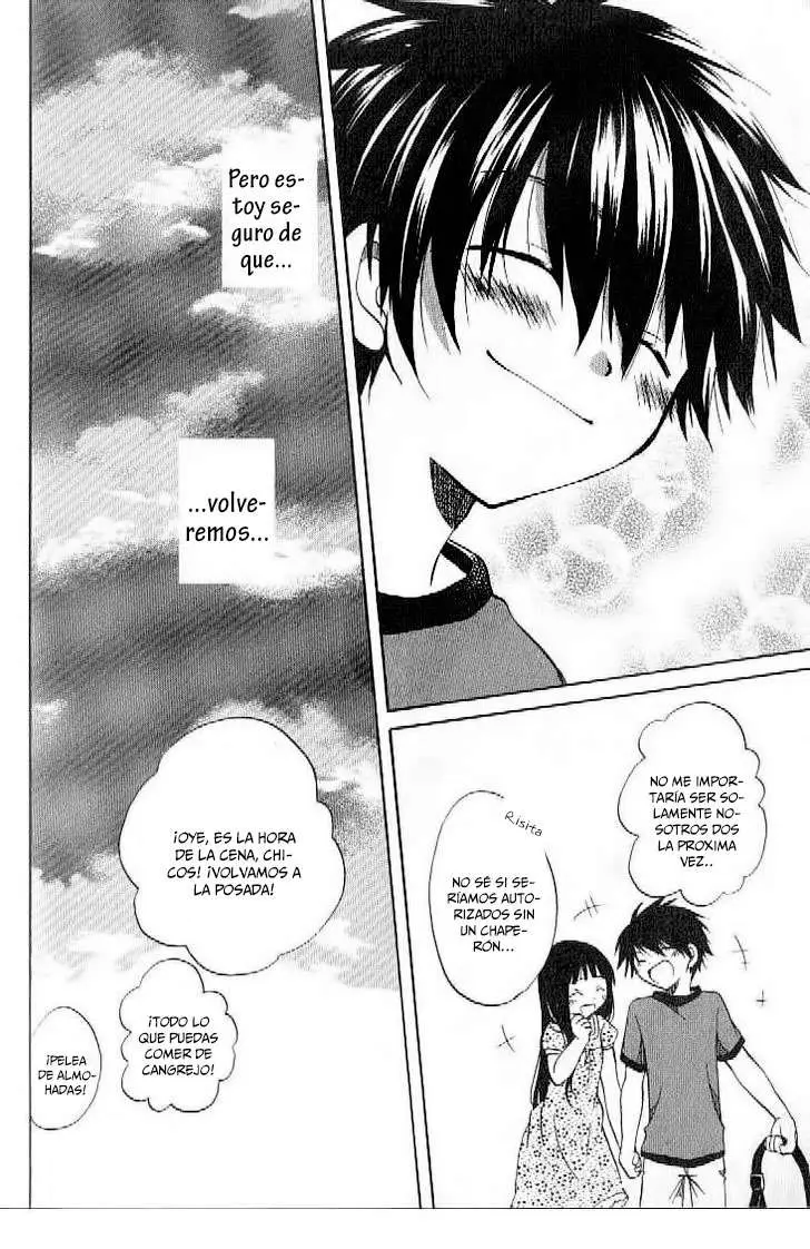 Boku no Tsukuru Sekai (2007) - Capítulo 5 - Página 14 - LectorTMOo