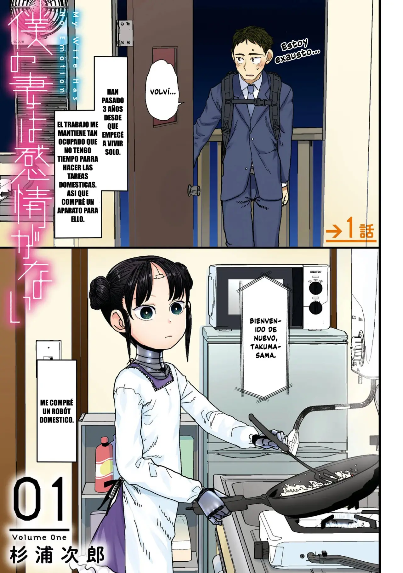 Boku no Tsuma wa Kanjou ga Nai (2020) - Capítulo 1 - Página 6 - LectorTMOo