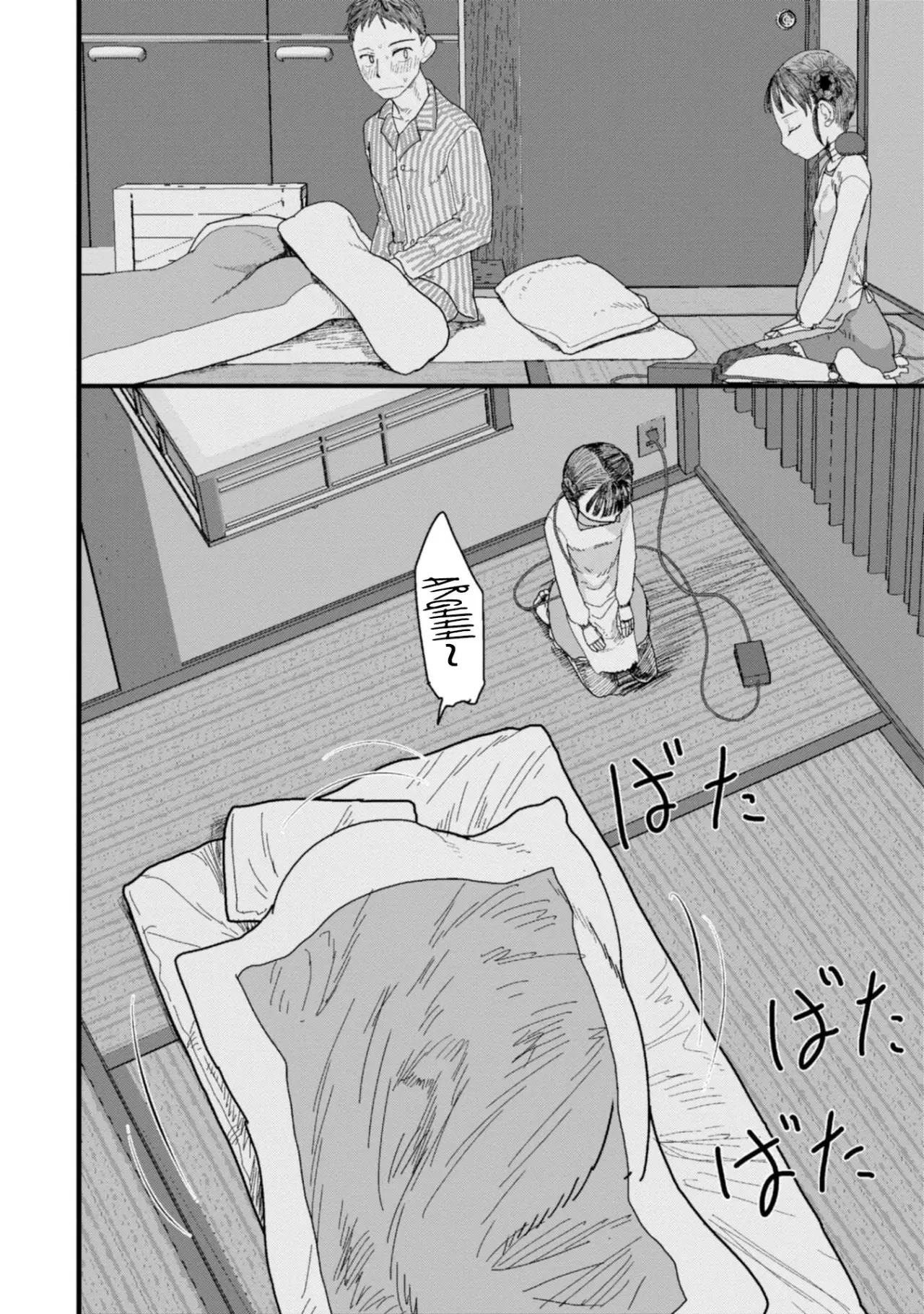 Boku no Tsuma wa Kanjou ga Nai (2020) - Capítulo 1 - Página 30 - LectorTMOo