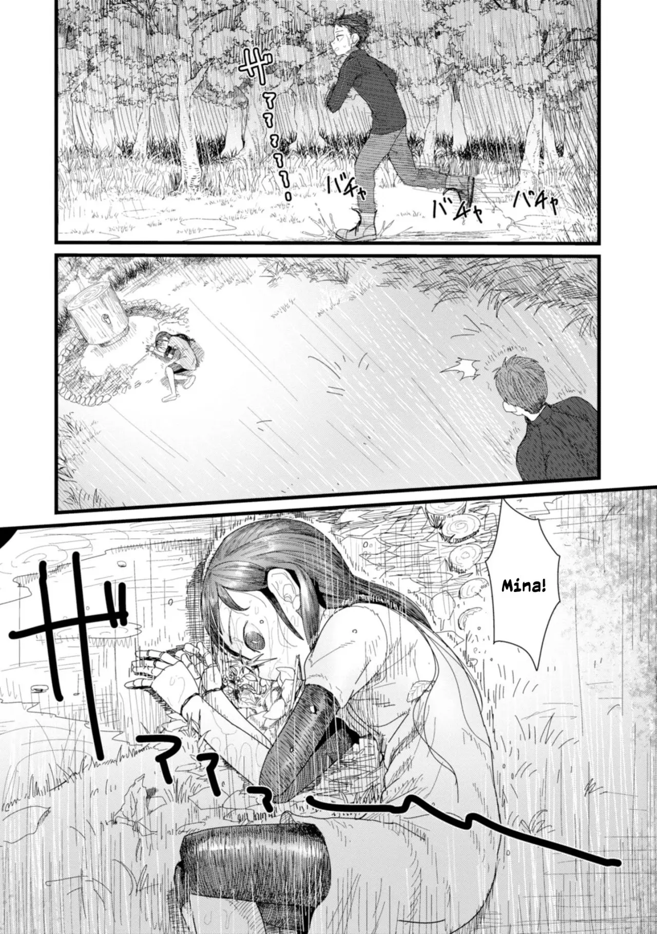Boku no Tsuma wa Kanjou ga Nai (2020) - Capítulo 2 - Página 25 - LectorTMOo