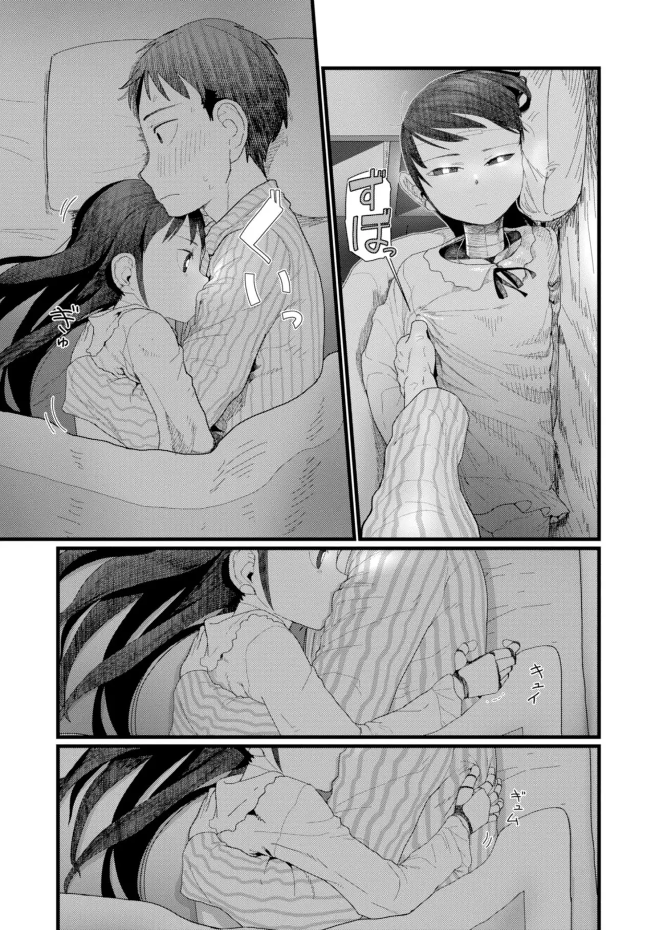 Boku no Tsuma wa Kanjou ga Nai (2020) - Capítulo 6 - Página 4 - LectorTMOo