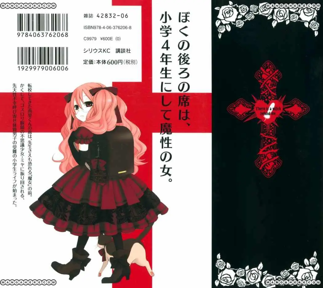 Boku no Ushiro ni Majo ga Iru (2008) - Capítulo 1 - Página 3 - LectorTMOo