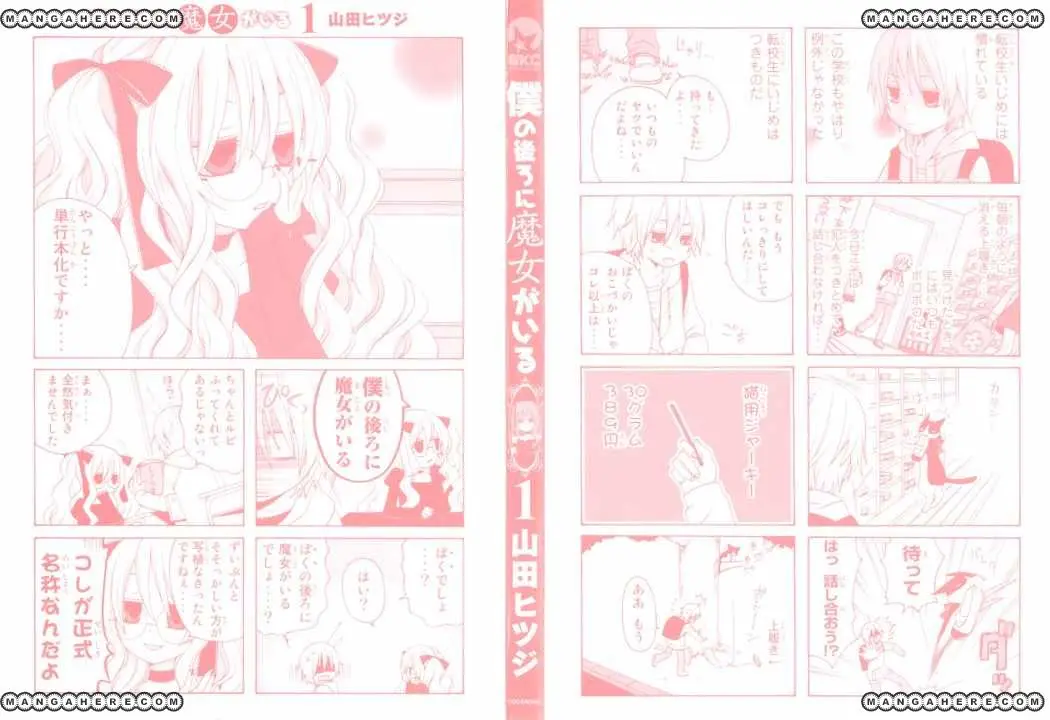 Boku no Ushiro ni Majo ga Iru (2008) - Capítulo 1 - Página 4 - LectorTMOo