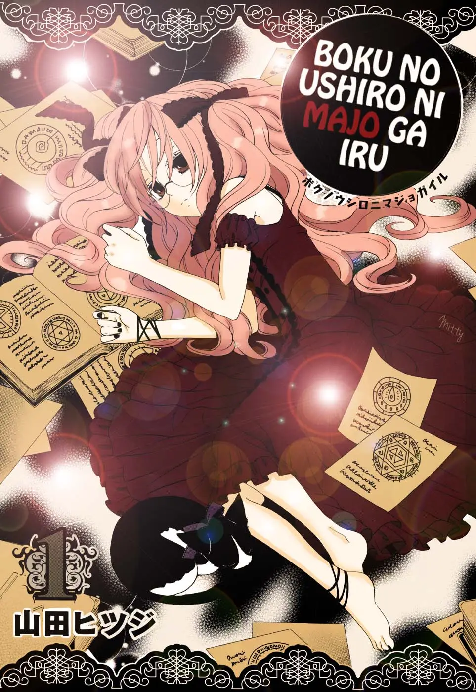 Boku no Ushiro ni Majo ga Iru (2008) - Capítulo 12 - Página 3 - LectorTMOo