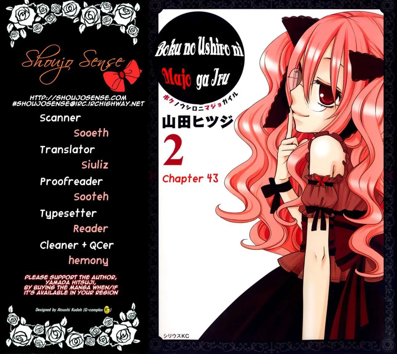 Boku no Ushiro ni Majo ga Iru (2008) - Capítulo 43 - Página 6 - LectorTMOo