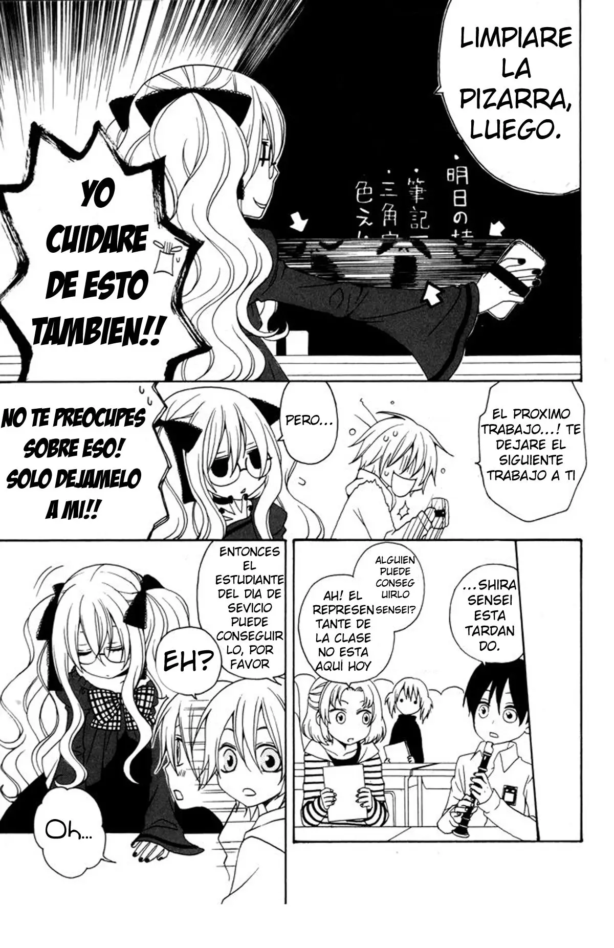 Boku no Ushiro ni Majo ga Iru (2008) - Capítulo 50 - Página 5 - LectorTMOo