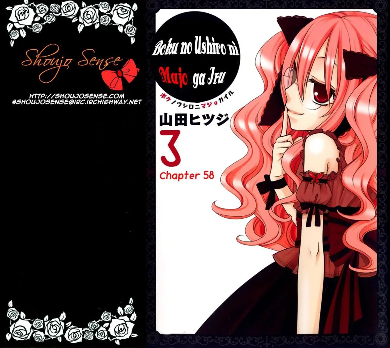 Boku no Ushiro ni Majo ga Iru (2008) - Capítulo 58 - Página 10 - LectorTMOo