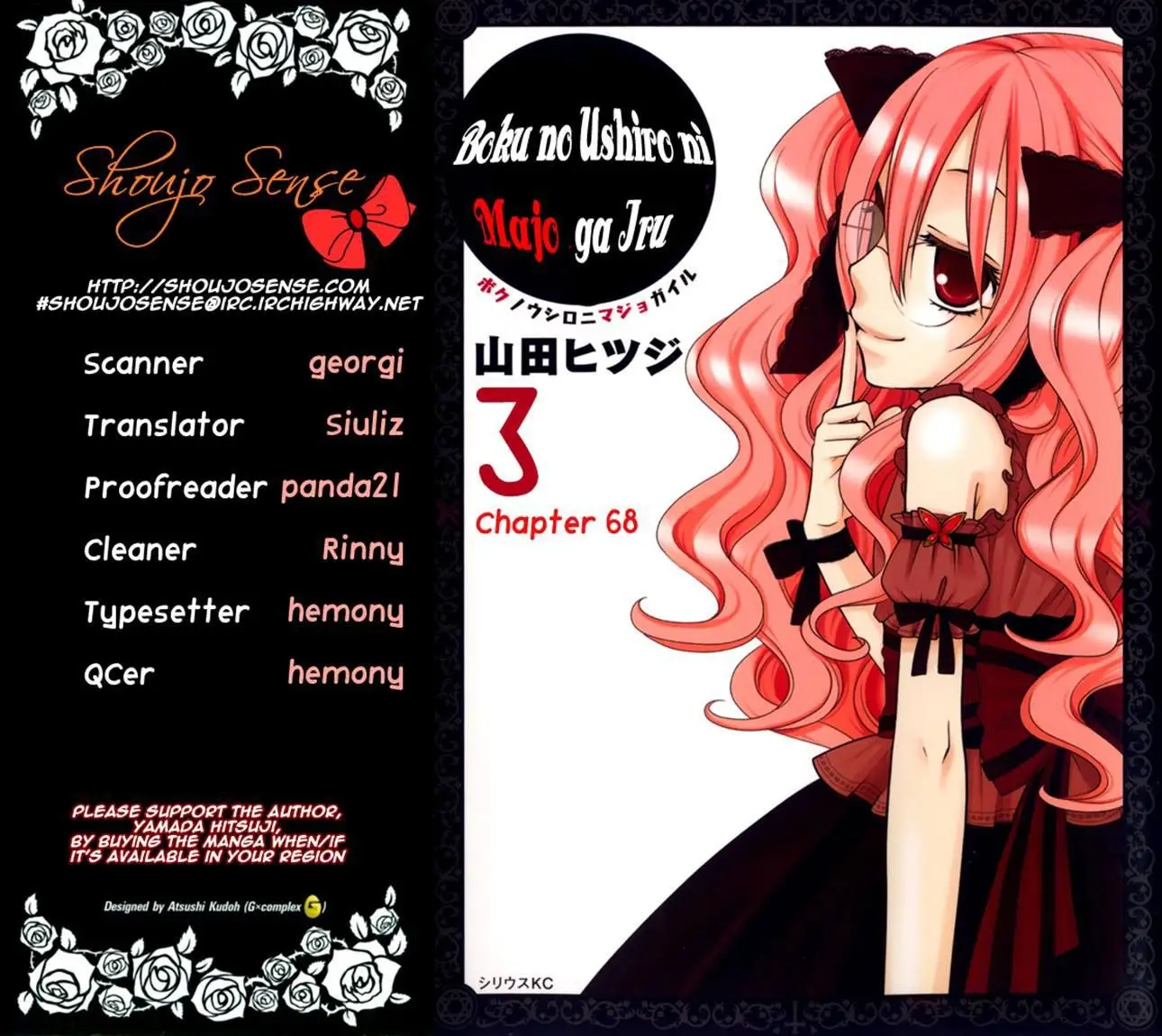 Boku no Ushiro ni Majo ga Iru (2008) - Capítulo 68 - Página 6 - LectorTMOo