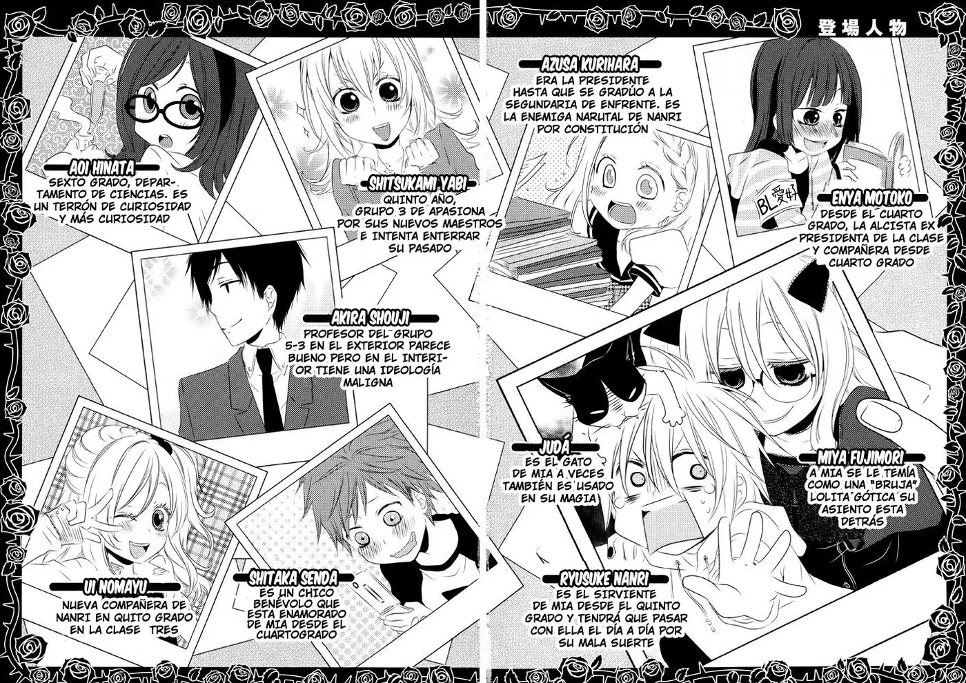 Boku no Ushiro ni Majo ga Iru (2008) - Capítulo 80 - Página 7 - LectorTMOo