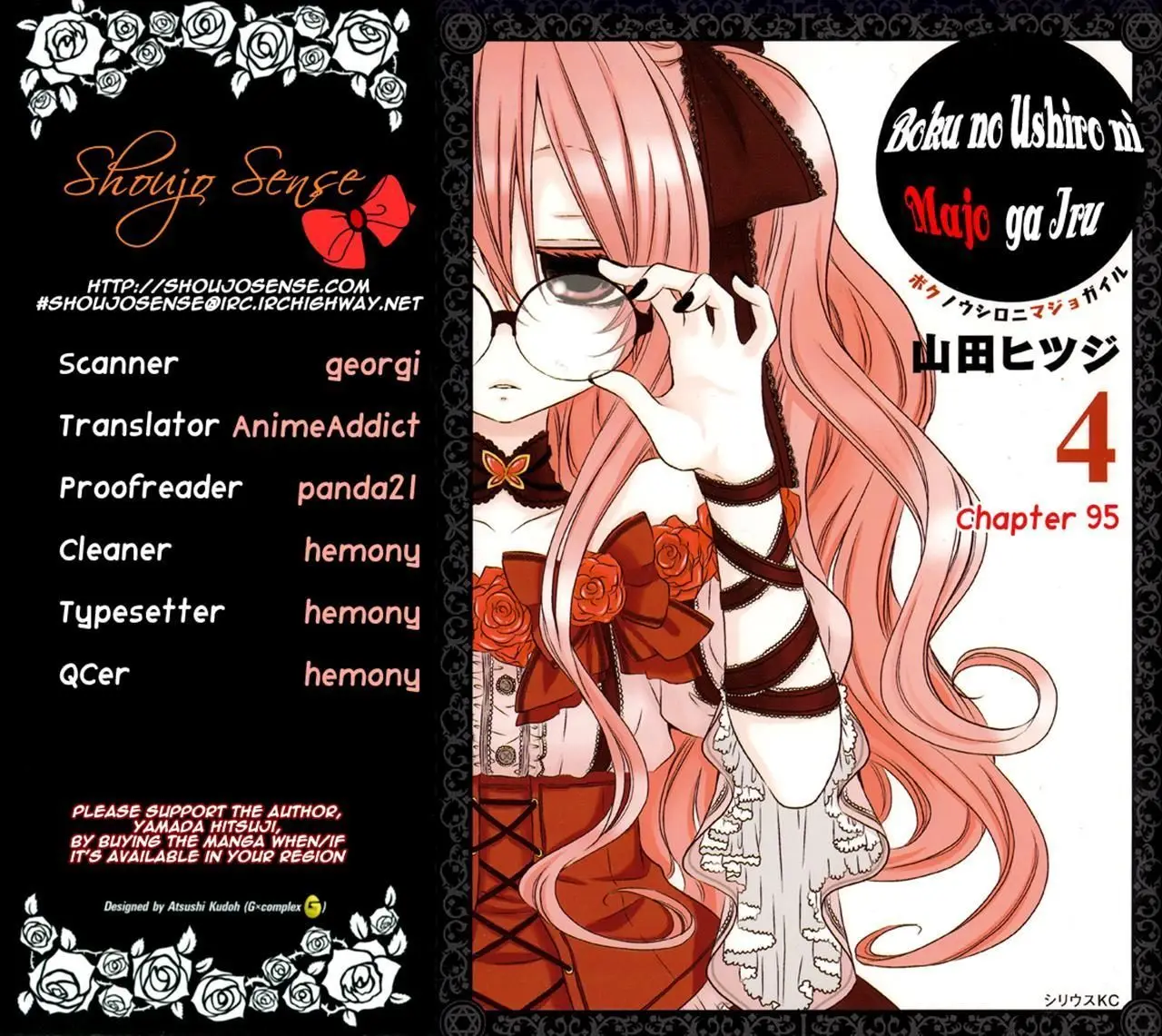 Boku no Ushiro ni Majo ga Iru (2008) - Capítulo 95 - Página 6 - LectorTMOo