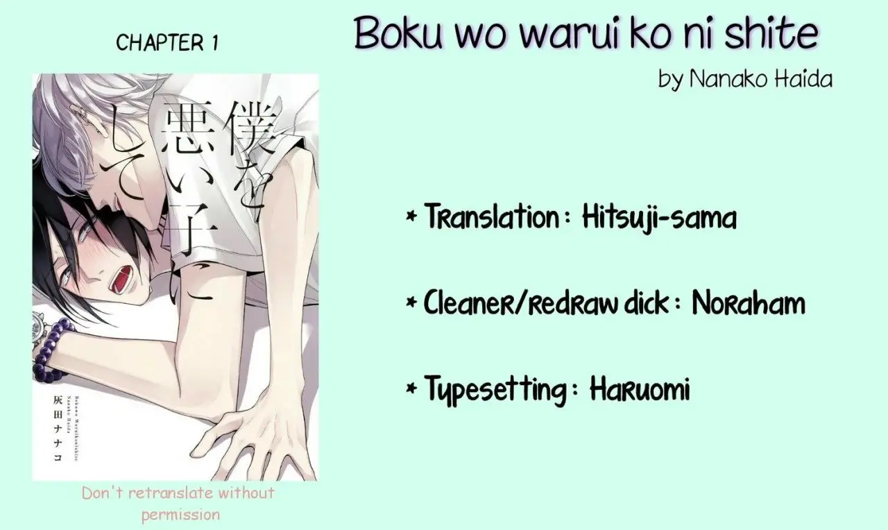 Boku o Warui Ko ni Shite (2017) - Capítulo 1 - Página 3 - LectorTMOo