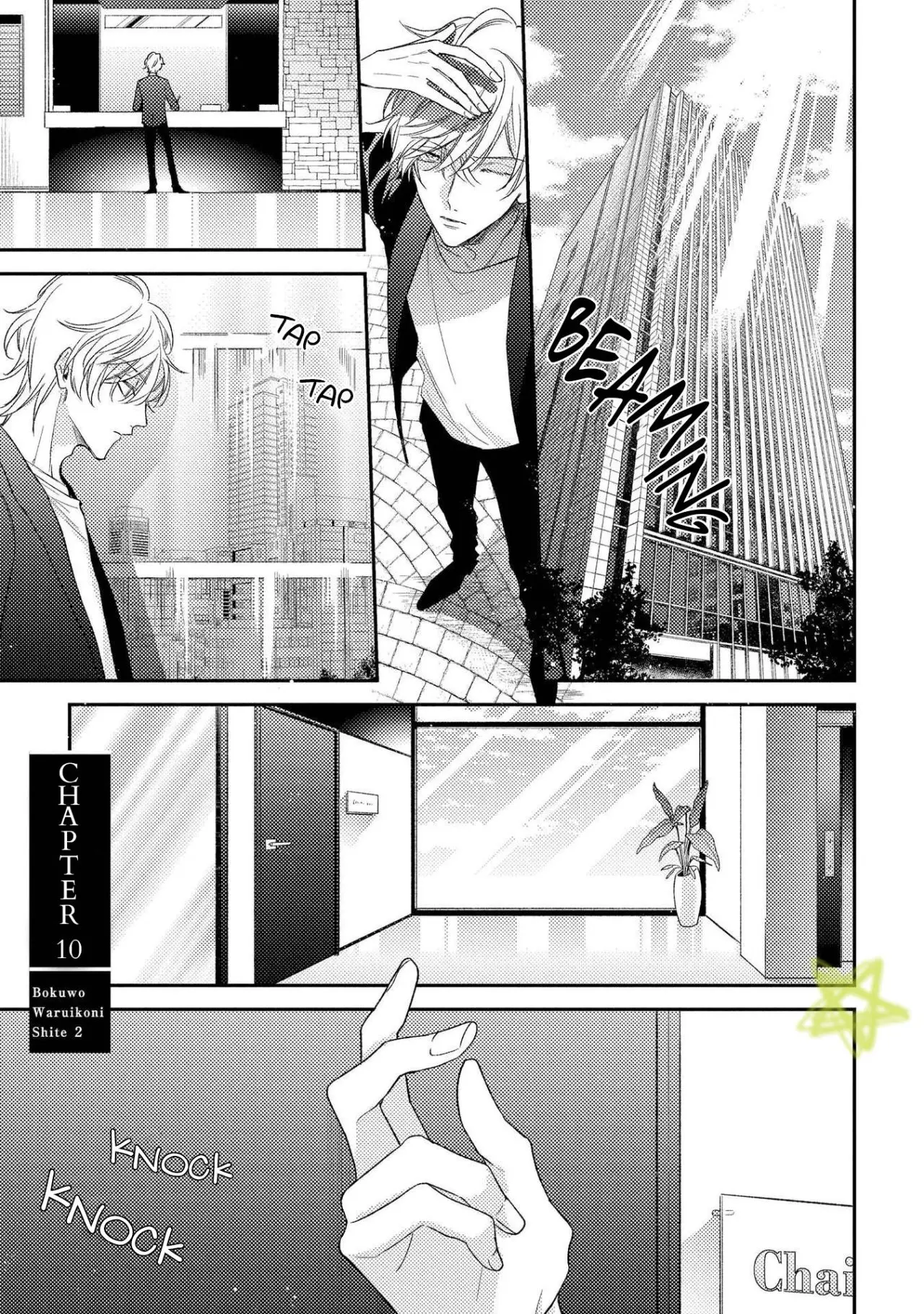 Boku o Warui Ko ni Shite (2017) - Capítulo 10 - Página 3 - LectorTMOo