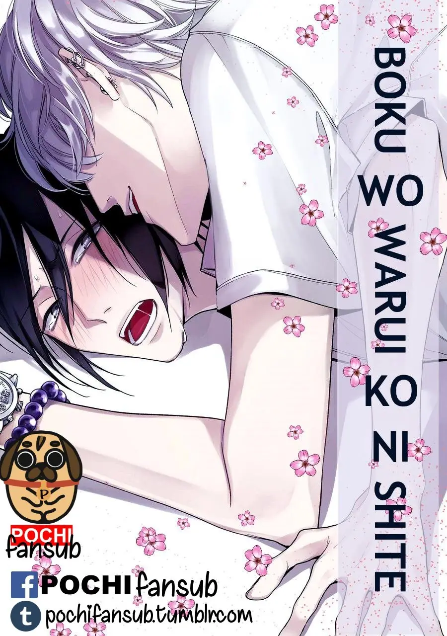 Boku o Warui Ko ni Shite (2017) - Capítulo 5.5 - Página 1 - LectorTMOo