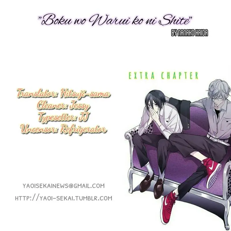 Boku o Warui Ko ni Shite (2017) - Capítulo 5.5 - Página 5 - LectorTMOo