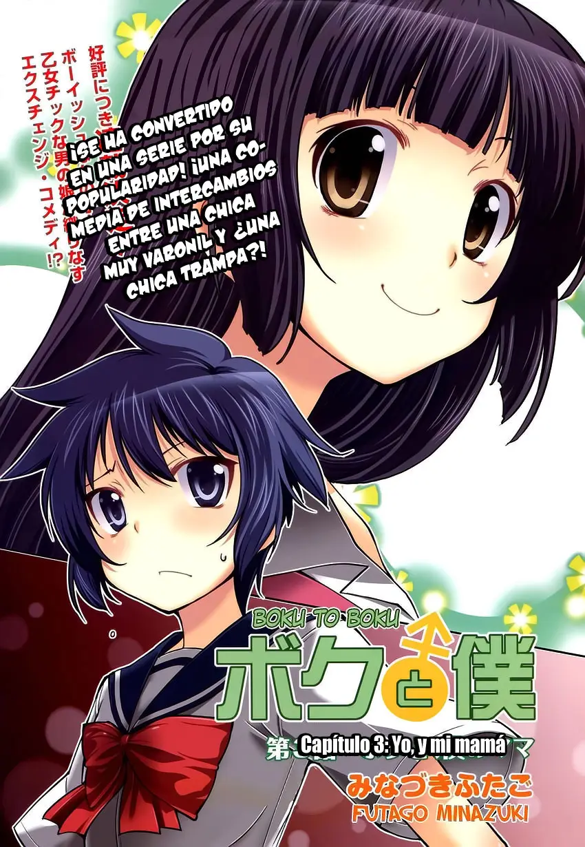 Boku to Boku (2012) - Capítulo 3 - Página 5 - LectorTMOo