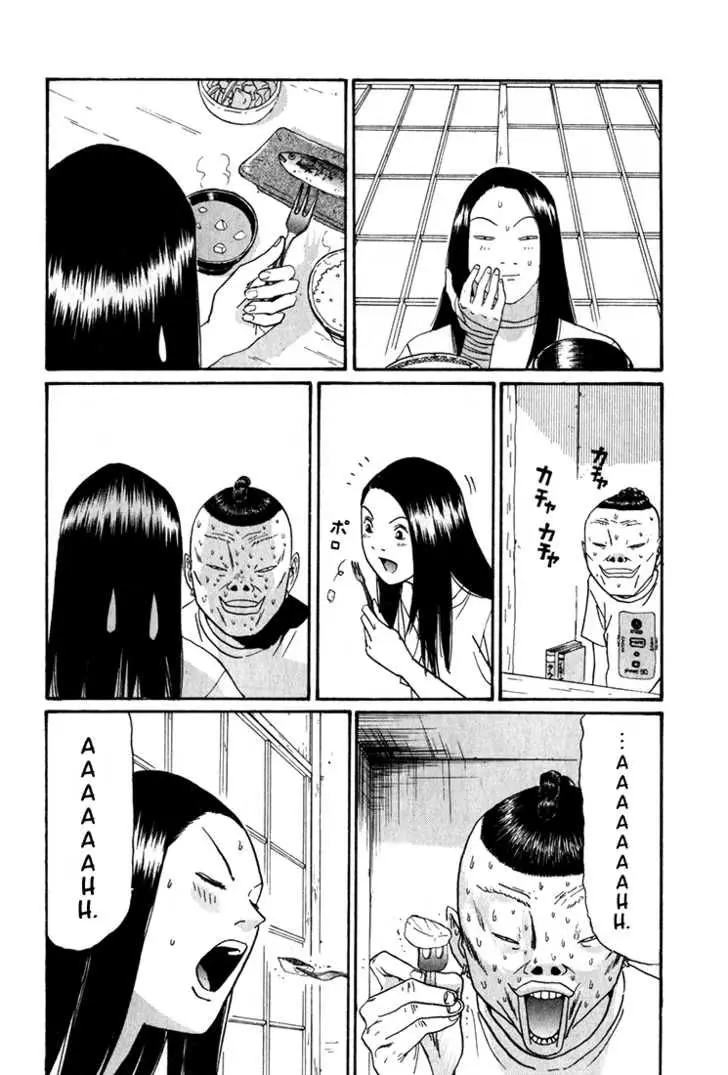 Boku to Issho (1997) - Capítulo 12 - Página 14 - LectorTMOo