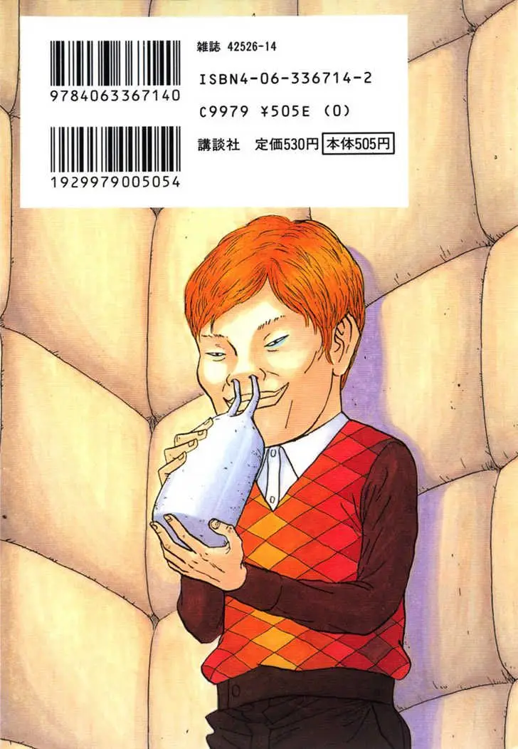 Boku to Issho (1997) - Capítulo 12 - Página 19 - LectorTMOo