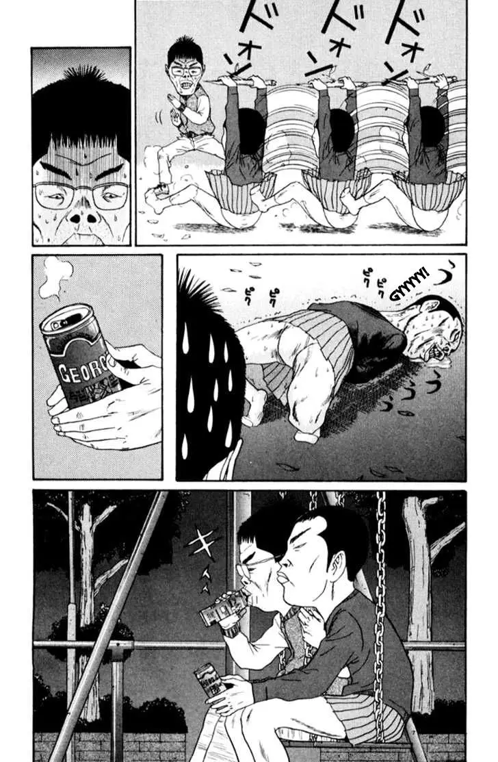 Boku to Issho (1997) - Capítulo 17 - Página 7 - LectorTMOo