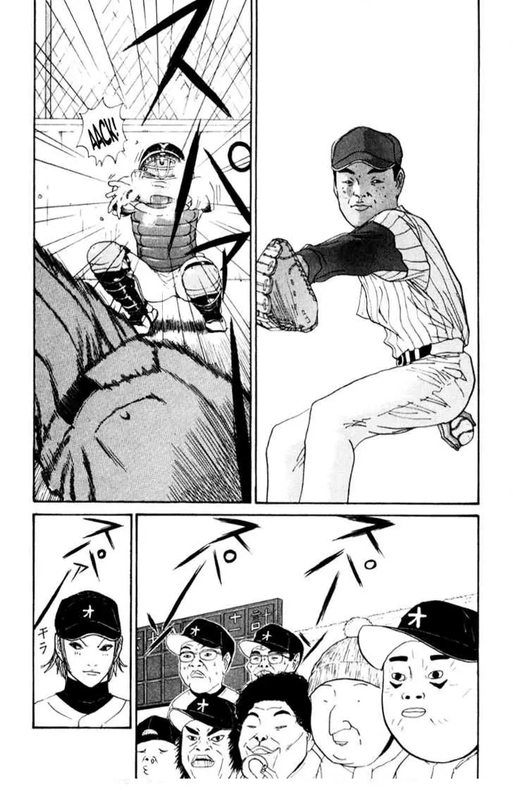 Boku to Issho (1997) - Capítulo 20 - Página 10 - LectorTMOo