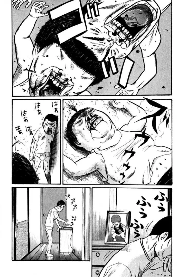 Boku to Issho (1997) - Capítulo 3 - Página 16 - LectorTMOo