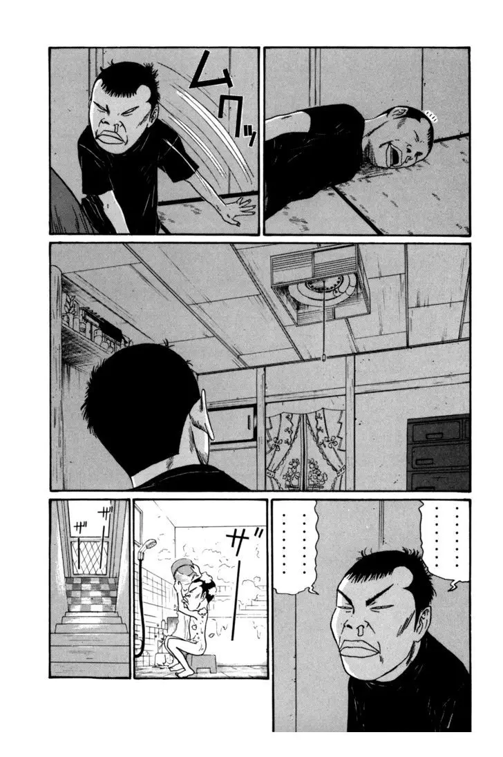 Boku to Issho (1997) - Capítulo 40 - Página 15 - LectorTMOo