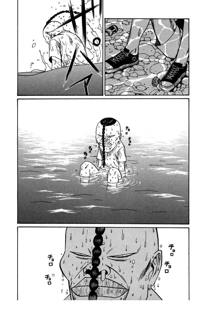 Boku to Issho (1997) - Capítulo 43 - Página 4 - LectorTMOo