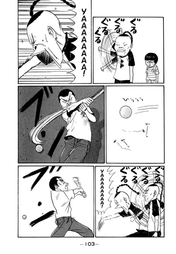 Boku to Issho (1997) - Capítulo 6 - Página 9 - LectorTMOo