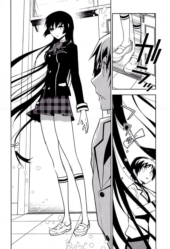 Boku to Kanojo no Game Sensou (2014) - Capítulo 1 - Página 13 - LectorTMOo