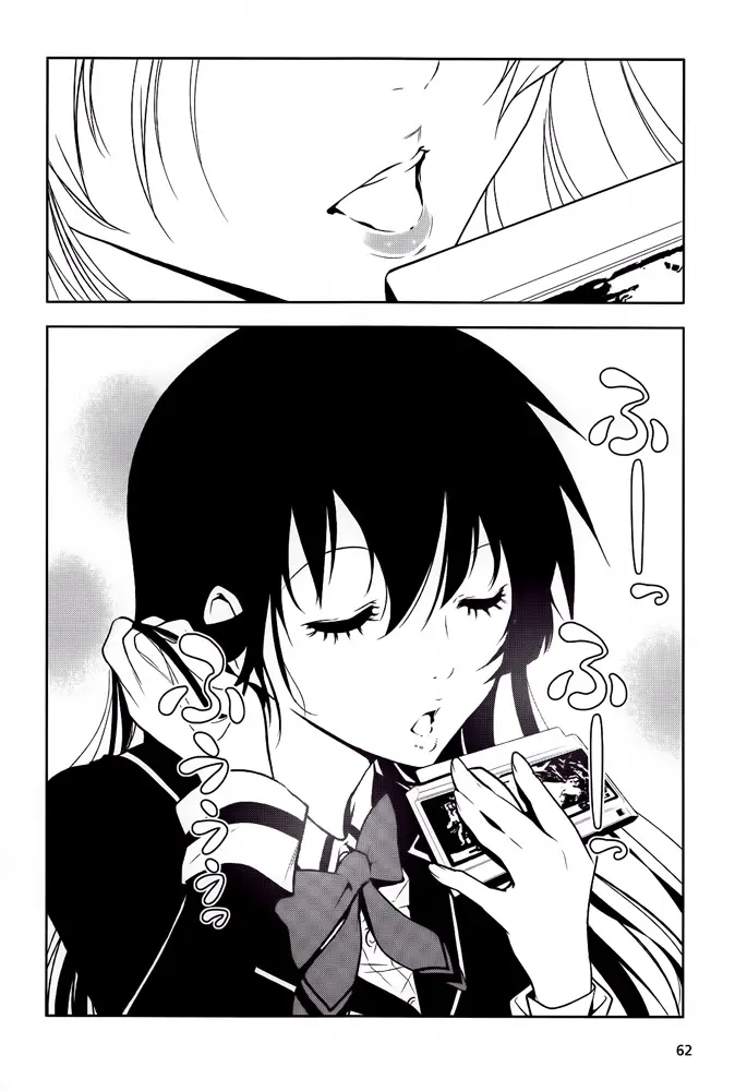 Boku to Kanojo no Game Sensou (2014) - Capítulo 1 - Página 48 - LectorTMOo