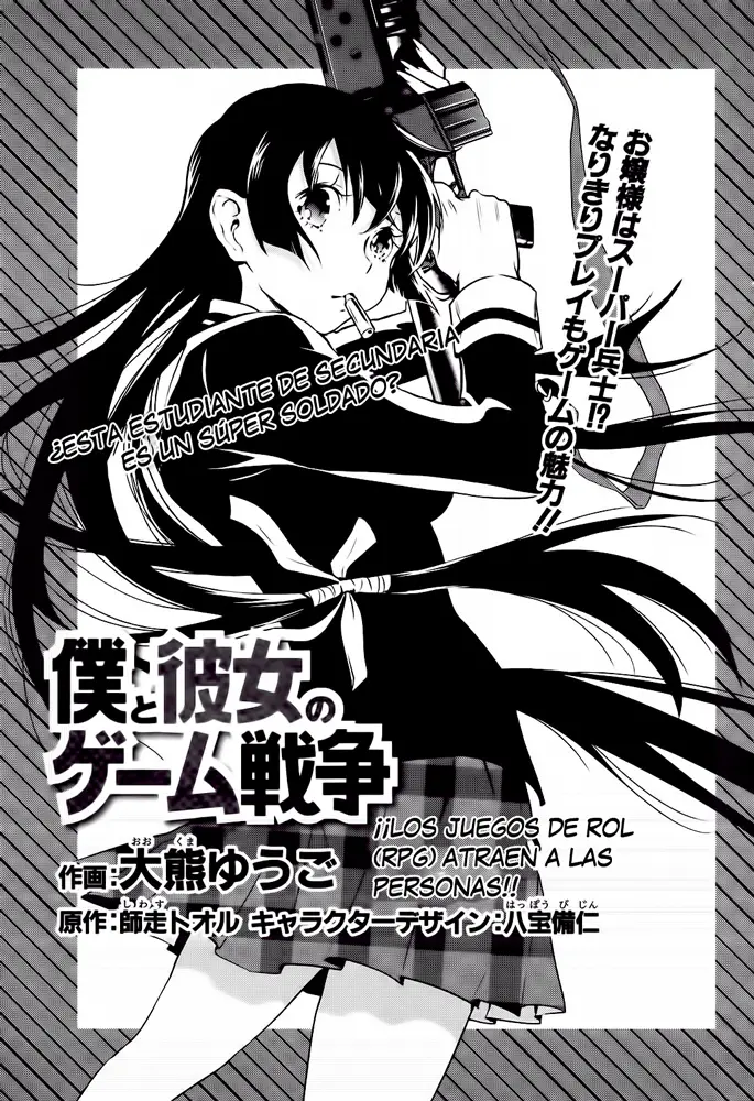 Boku to Kanojo no Game Sensou (2014) - Capítulo 2 - Página 5 - LectorTMOo