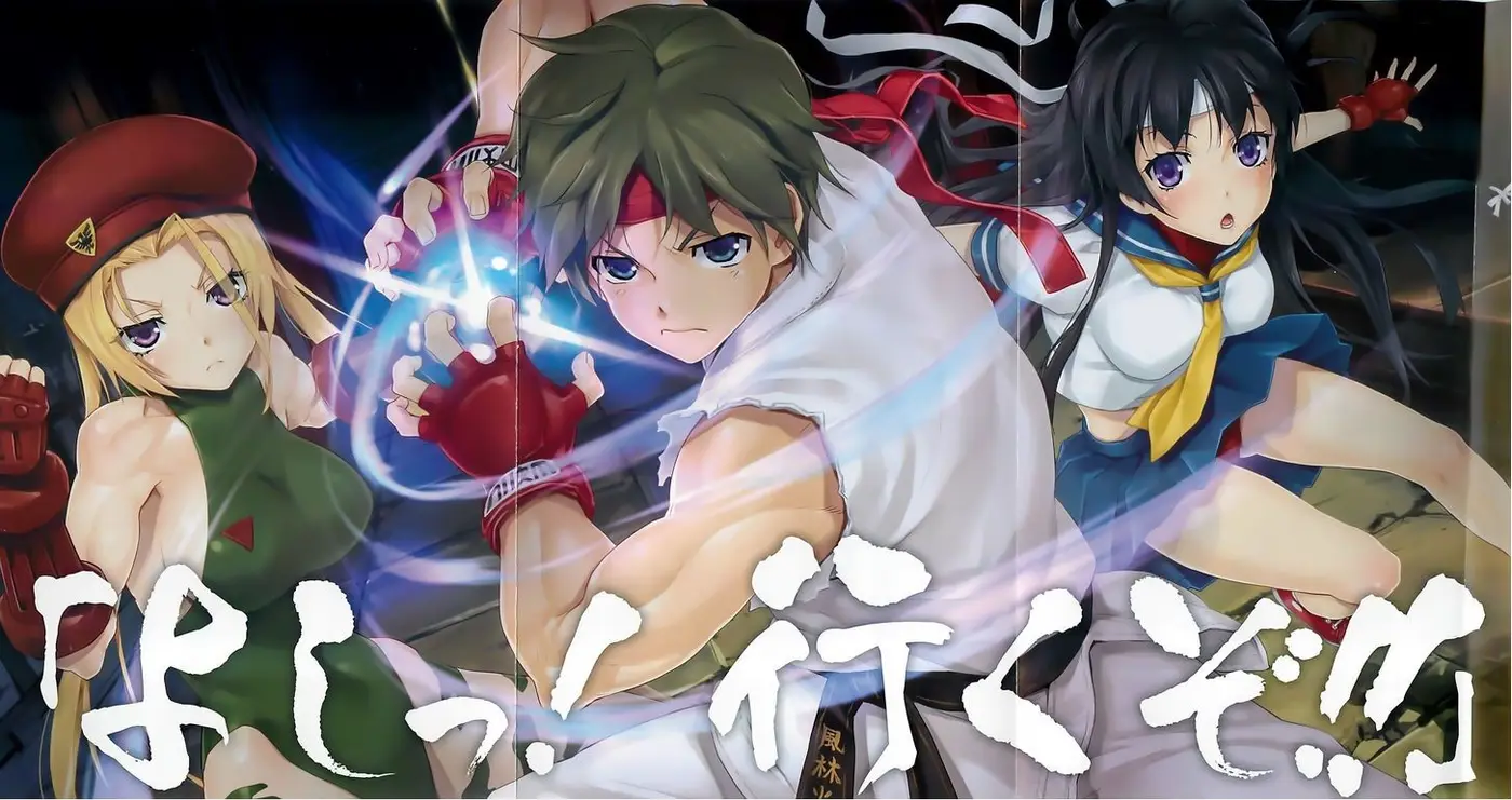 Boku to Kanojo no Game Sensou (2014) - Capítulo 4 - Página 4 - LectorTMOo